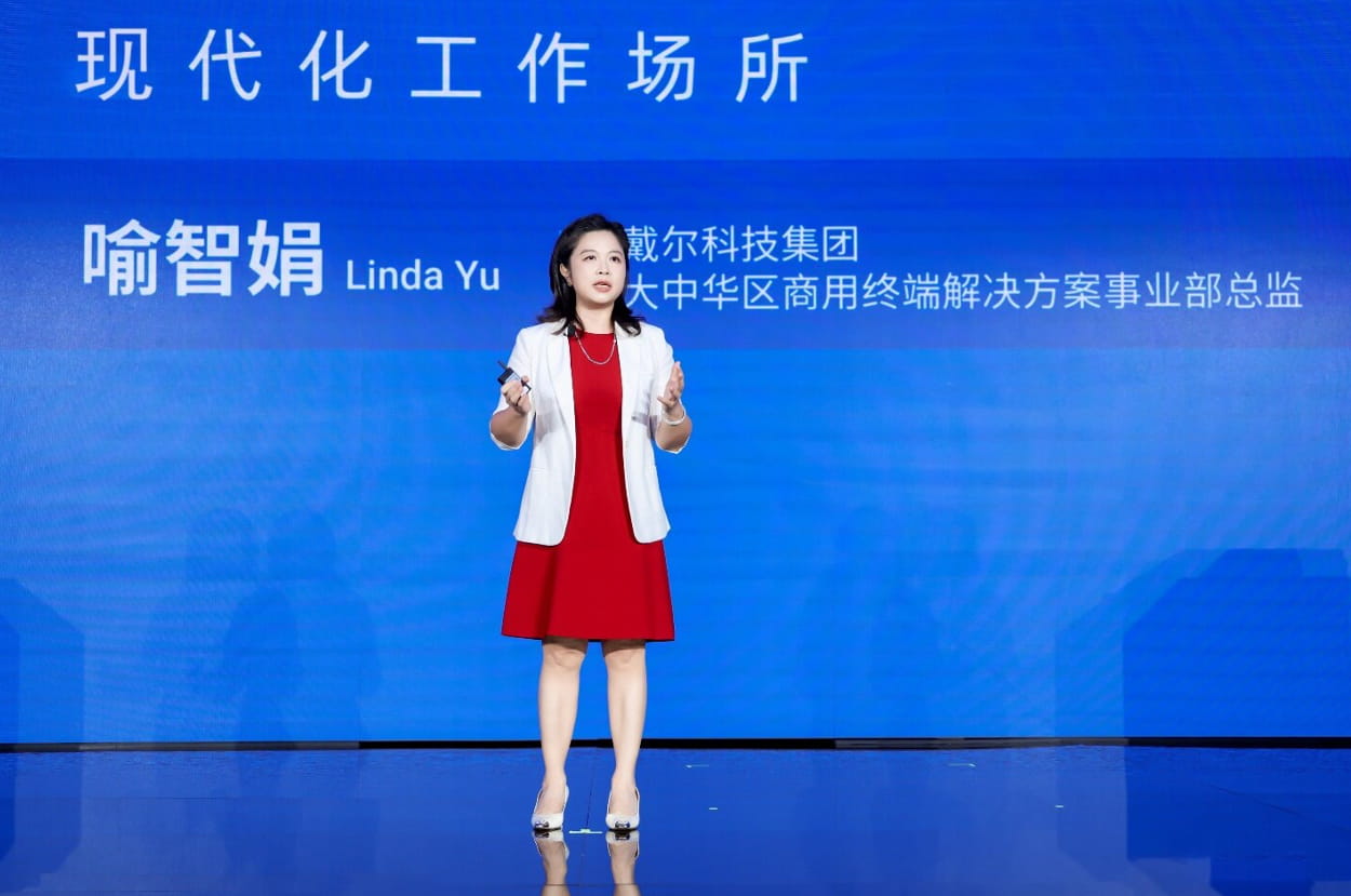 戴尔科技集团大中华区商用客户端解决方案事业部总监喻智娟